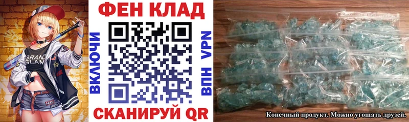 АМФ 98%  закладка  Игарка 