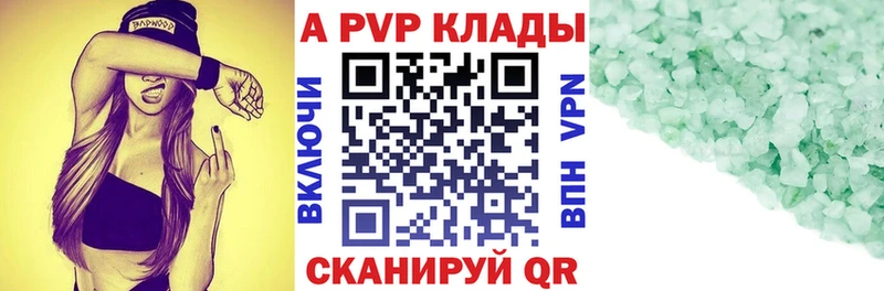 Alfa_PVP СК КРИС  купить   hydra ссылка  дарк нет наркотические препараты  Игарка 