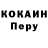 КЕТАМИН VHQ Master Ghee