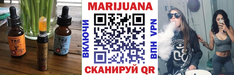наркошоп  Игарка  Еда ТГК марихуана 