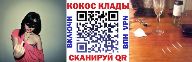 МЕГА зеркало  Игарка  Cocaine Fish Scale  дарнет шоп 