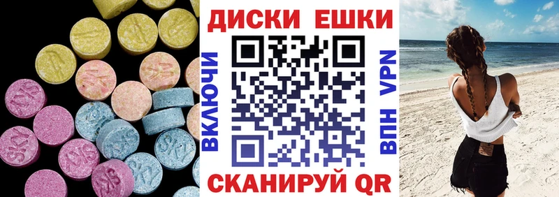 купить   Игарка  Ecstasy 99% 