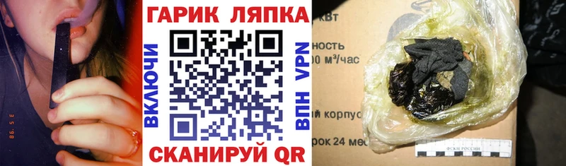 ГАШ убойный  купить закладку  Игарка 