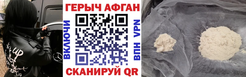ГЕРОИН Heroin  hydra маркетплейс  Игарка 