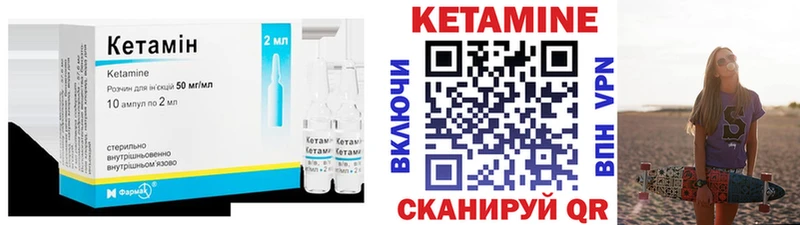 КЕТАМИН VHQ  hydra ссылки  Игарка 