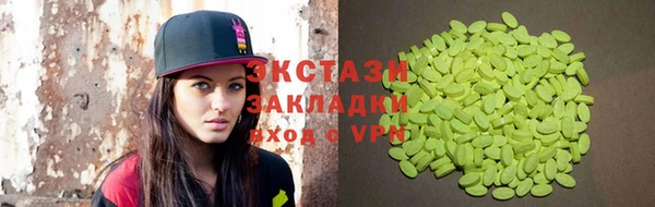 молекула духа Дмитров