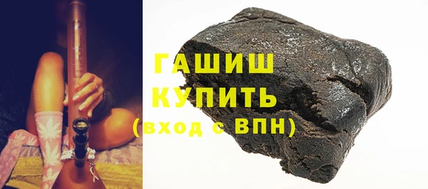 молекула духа Дмитров