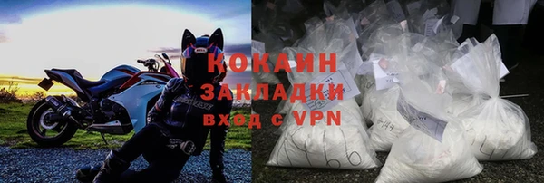 хмурый Дмитровск