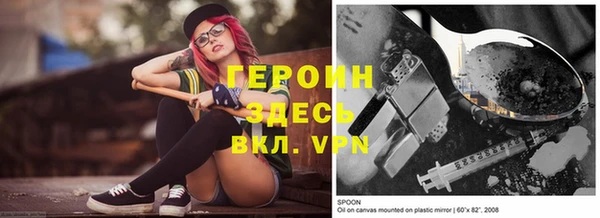 синтетический гашиш Дмитриев