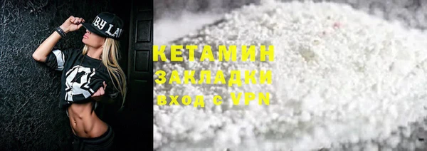 синтетический гашиш Дмитриев
