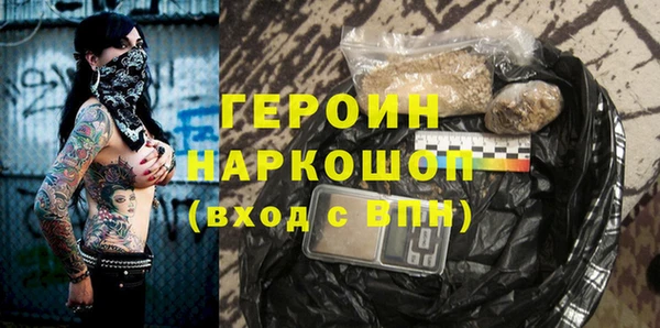 молекула духа Дмитров