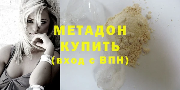 молекула духа Дмитров
