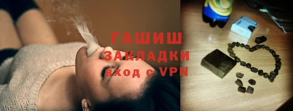 молекула духа Дмитров