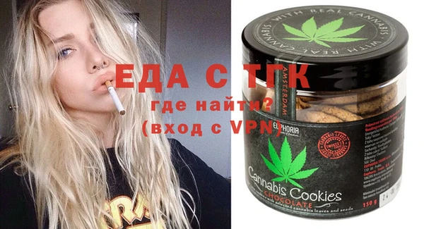синтетический гашиш Дмитриев
