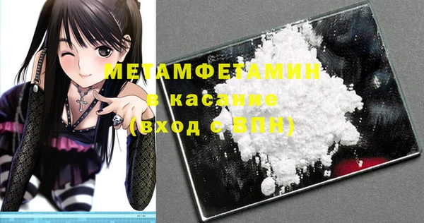 хмурый Дмитровск
