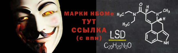 синтетический гашиш Дмитриев