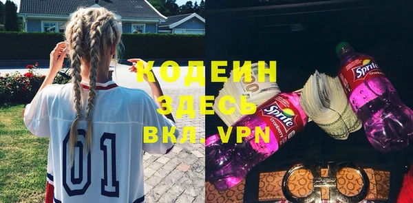 синтетический гашиш Дмитриев