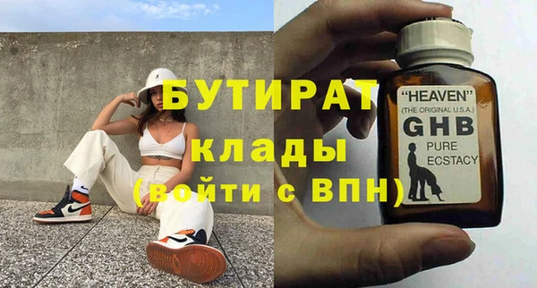 молекула духа Дмитров
