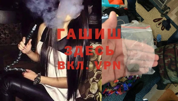 молекула духа Дмитров