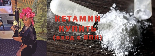 молекула духа Дмитров