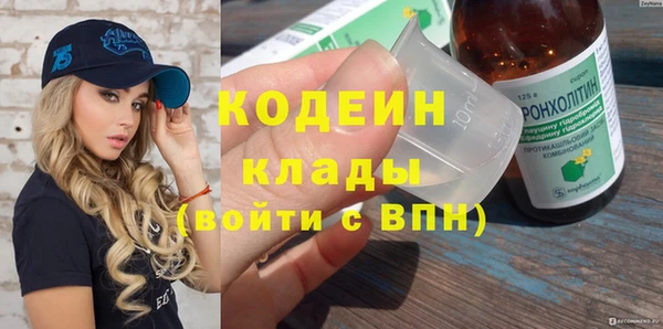 синтетический гашиш Дмитриев