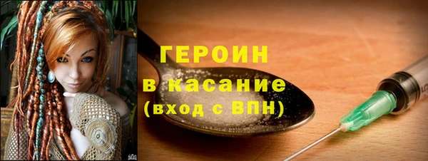 молекула духа Дмитров