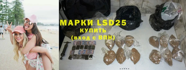 синтетический гашиш Дмитриев