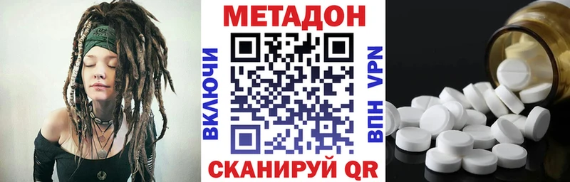 МЕТАДОН VHQ  blacksprut ONION  Игарка  как найти  